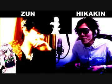 神主＆たれぞう VS ヒカキン  ボイパ対決　Bad Apple!!