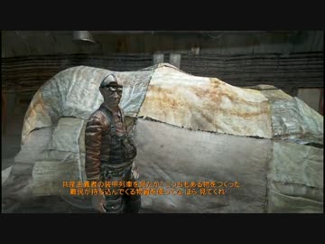 【METRO LAST LIGHT　－メトロ　ラストライト－】　先導実況　１４