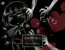 可愛い女の子と逃避行〈ニゲテ〉【part1】