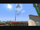 この世界を平らにしたい！Minecraft実況プレイ　part191