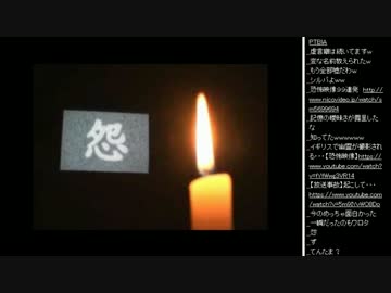 2015年 05月13日 永井兄弟 大人の時間1