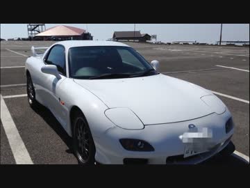 【愛車紹介】RX-7 FD3S SpiritR