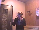 ホモの学ぶ大物歌手 恋は邪魔もの.mp1