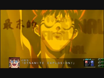 第3次スーパーロボット大戦z 機体別最強武装ランキング Part10 ニコニコ動画