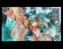 【wlw】七星の特攻アリス【AA3】#1