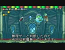 【5人実況】 クッソお邪魔なマリオブラザーズU part7 【ACT】