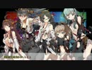 【艦これ】　初心者さん向け2015春イベントの歩き方