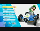 200ccに挑戦！マリオカート８！　Part6　【詩音ゲーム実況】