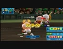 上杉杯二回戦第三試合　上杉ブシドーズｖｓ鉄壁ウォールマリア