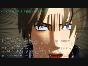 【おだて組】サタスペやろうぜ！～第4話　ひとりでできるもん～