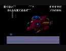 aisssyさんの ロックマン2【実況プレイ】その7