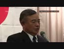 「日教組が教えない沖縄県祖国復帰への道のり」中山成彬.mp4