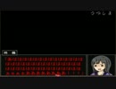 【実況】柳太郎伝記～古宮村編～_ver2.04【ふりーたいむ】Ⅴ