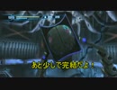 【初見プレイ】セクシー女性の大冒険『メトロイド OtherM』 Part.22
