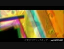 otoMAD-mix.juice