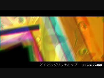 otoMAD-mix.juice