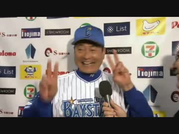 【2015/5/13】 ロペス、石川のヒーローインタビューと中畑監督インタビュー