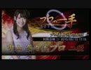 【麻雀格闘倶楽部】中山　奈々美プロ 2015/5/13 17：15【プロの一手】
