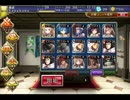 千年戦争アイギス 千鬼夜行：極級 討伐455 未CC銀以下＋KT