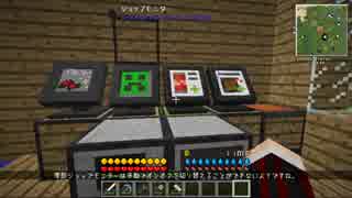 【Minecraft 1.7.10】農工業生活日記 Part5【ゆっくり実況】