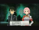 ＳＡＯ －ＬＳ－「Ｐａｒｔ４２」