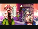 東方深秘録ストーリー会話　02.茨木華扇