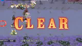 千鬼夜行　ラスト９３０～