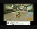 【マリカー８】春うららか初見杯 ２−３【11人視点まとめ】