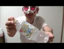 【Minecraft】ヨーグリーナを飲んでからマイクラ実況　