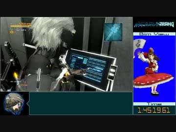 【RTA】METAL GEAR RISING 2:38:32 8/12【新規データ】