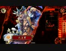 【正八位】ゼロから目指せ天下人 三歩目