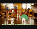 ゆっくりリグルの怪談話【７話目】