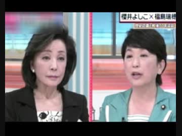福島さん慰安婦の聞き取り調査に同席されて強制連行との証言はあったの?