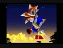 【SS】ソニック3D フリッキーアイランド　GREEN GROVE ZONE ACT1