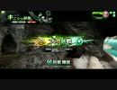 [ボーダーブレイク]　5/8  時報遭遇戦　2戦目　　[防衛陣営]