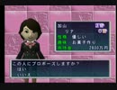【実況プレイ】人生ってなんだろうな。 Part13【After O'Clock】