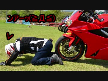 【Ninja250】琴葉姉妹と行く、第6回TBC！Part3