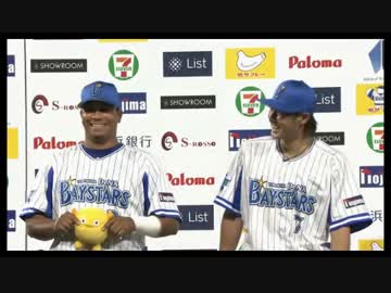 2015 5.13 DeNA×中日 ハイライト