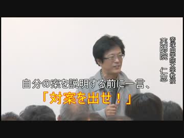【大阪都構想】「対案を出せ！」という詭弁【バカの一つ覚え】