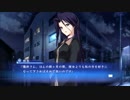 白く切なく綴る「WHITE ALBUM」実況　その８
