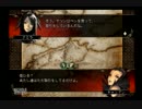 【実況】マグナカルタ～愛と憎しみの大憲章～ Part95