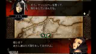 【実況】マグナカルタ～愛と憎しみの大憲章～ Part95