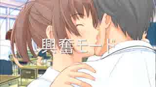 【実況】イケボ実況者がハイテンションでキミキスプレイpart14