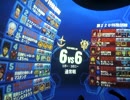 【戦場の絆】RC66 陸ジム【なつめ】困った時のお手軽機体!! 1戦目 5/13