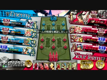 【AA4】悠久民のワンダーランドウォーズ２３【桃】
