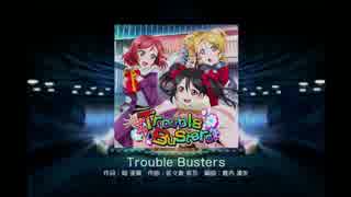 ラブライブ！スクールアイドルフェスティバル - Trouble Busters(HARD)