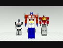 【MMD】体操の時間～サイバトロン戦士編【トランスフォーマー】