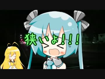 【旅行ロイド】 ミクとマキの無計画旅行 【日光編】