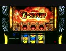 パチスロ ミリオンゴッド 神々の凱旋 色々目指す GG15