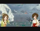 【im@s×WoWs】超弩級戦艦『歌鈴』　その５